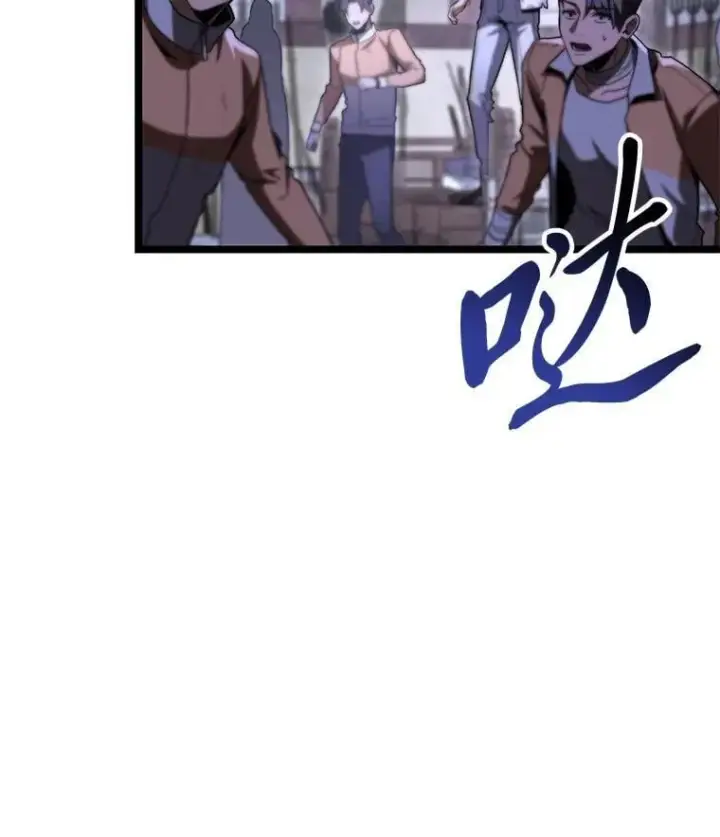 漫画《F级四柱猎人》46.千夫所指第47张图