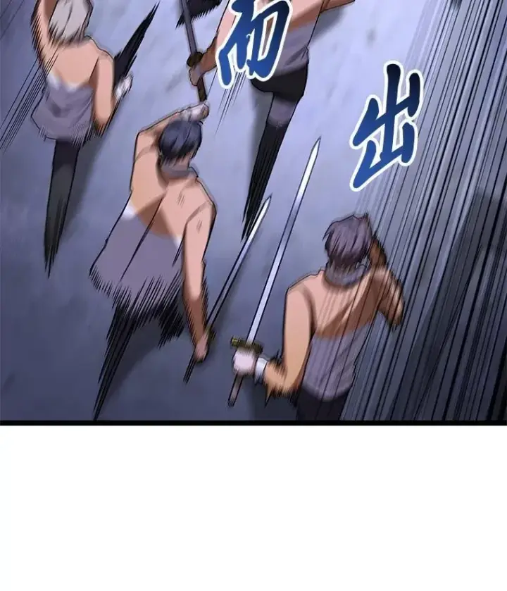 漫画《F级四柱猎人》46.千夫所指第51张图