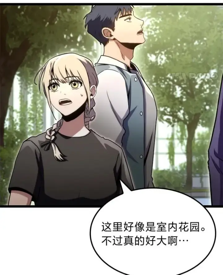 漫画《F级四柱猎人》46.千夫所指第82张图
