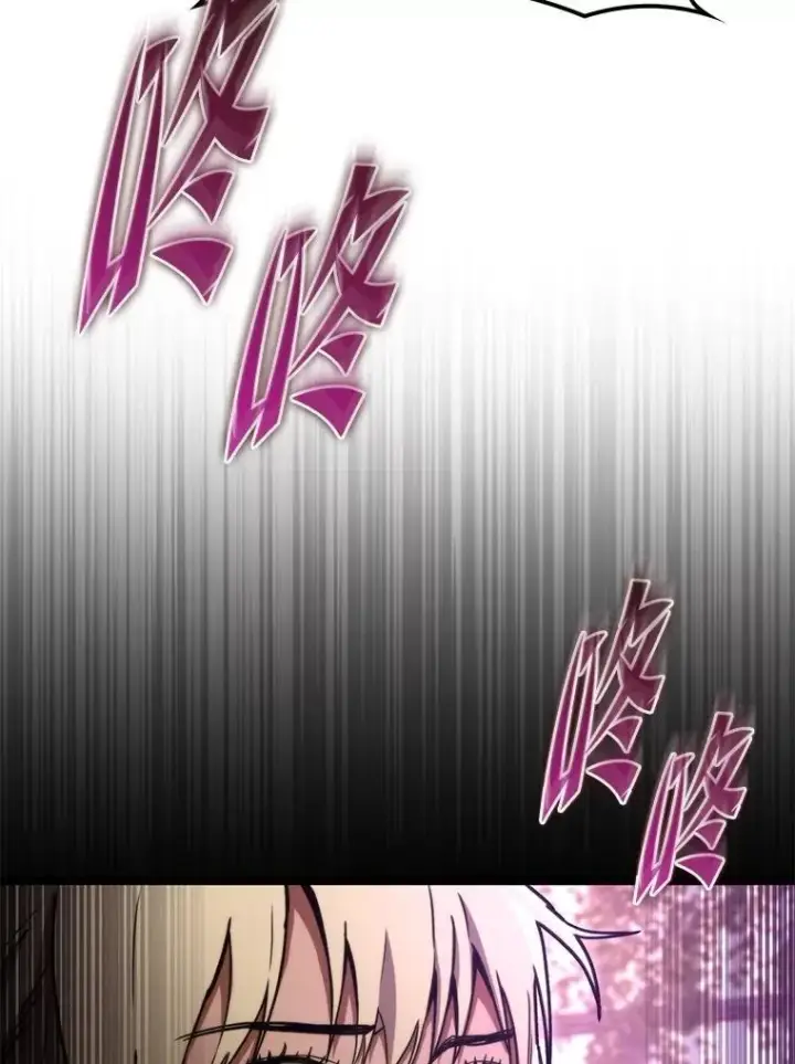 漫画《F级四柱猎人》46.千夫所指第96张图