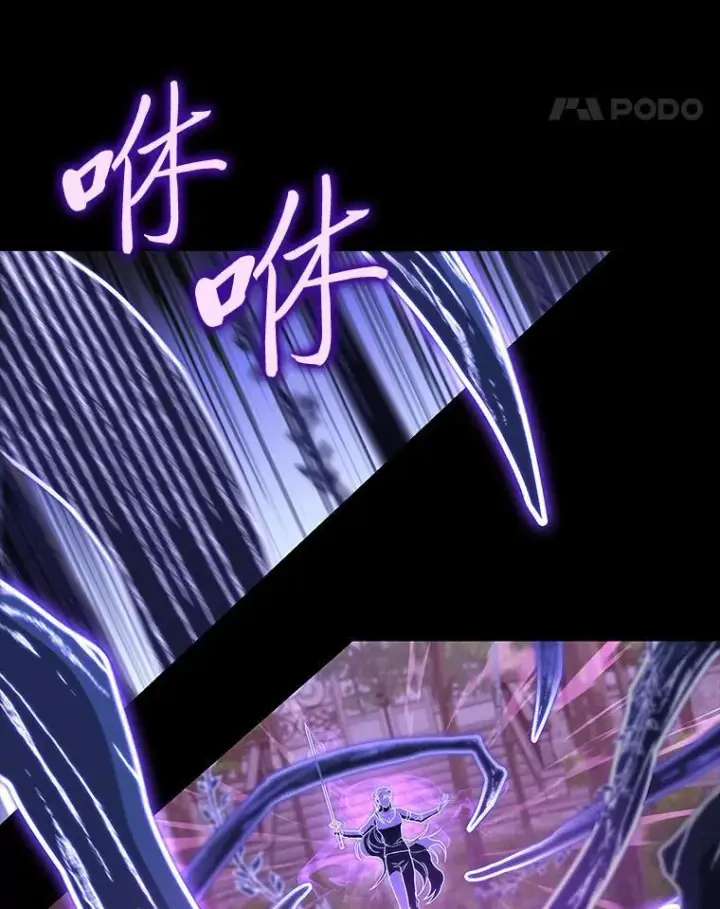 漫画《F级四柱猎人》47.“不速之客”第100张图