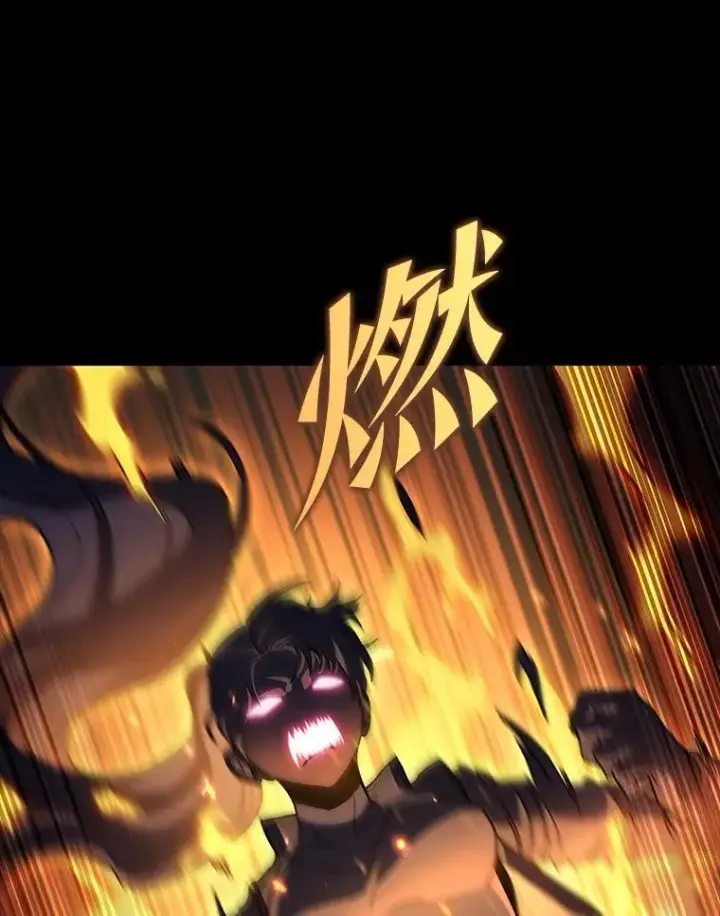 漫画《F级四柱猎人》47.“不速之客”第126张图