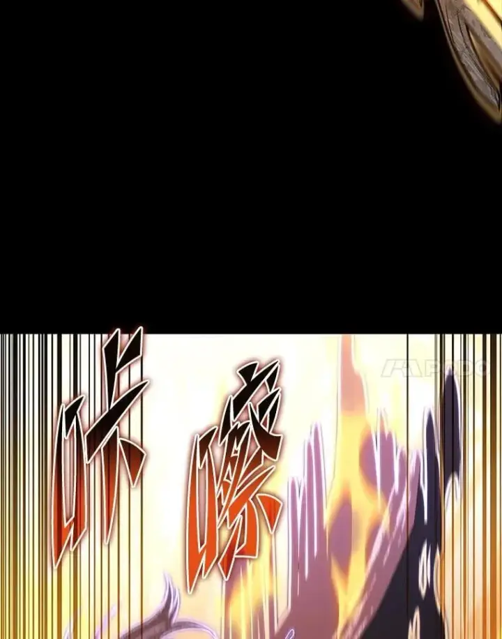 漫画《F级四柱猎人》47.“不速之客”第130张图