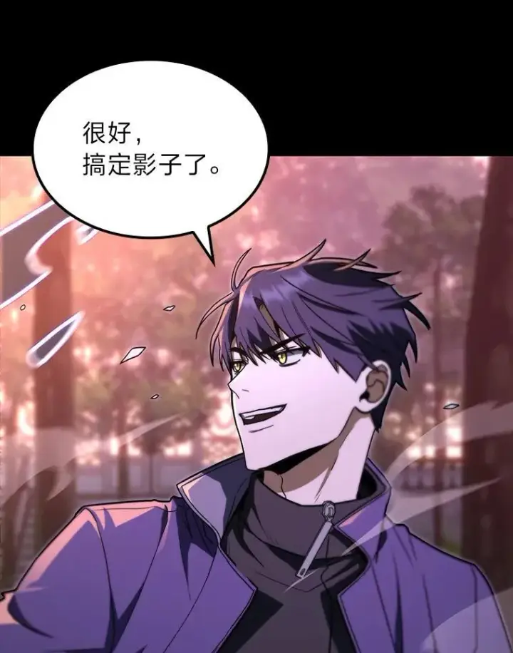 漫画《F级四柱猎人》47.“不速之客”第134张图