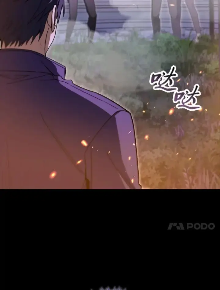 漫画《F级四柱猎人》47.“不速之客”第147张图
