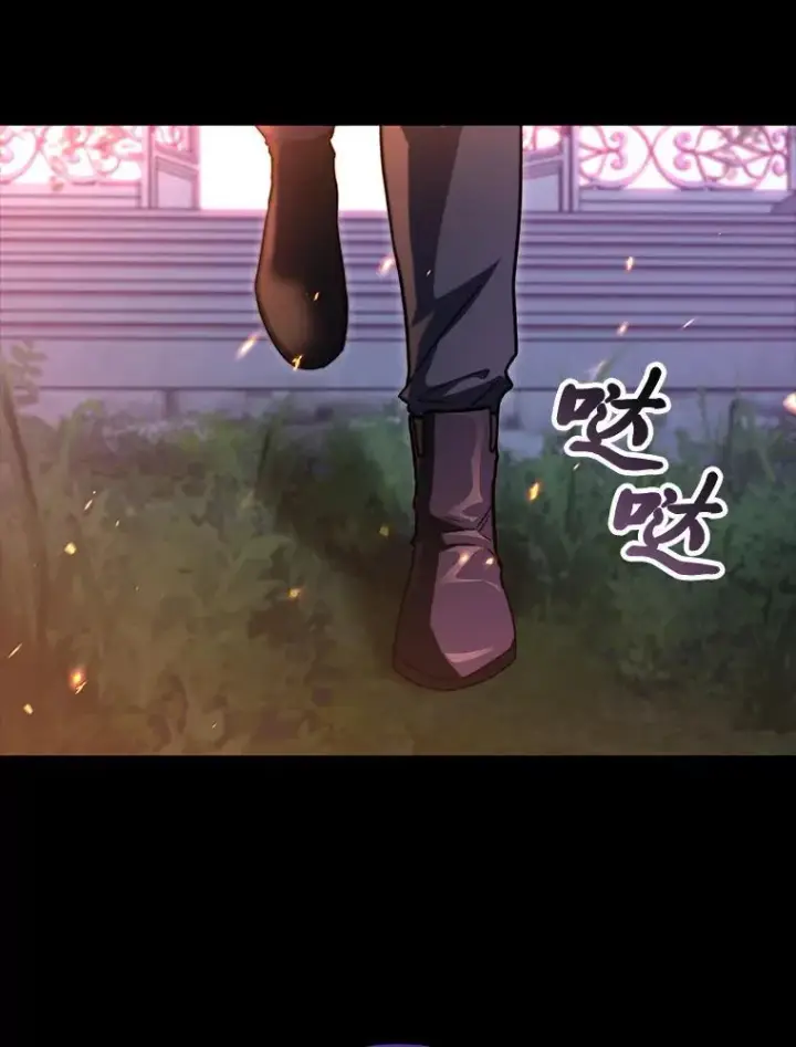 漫画《F级四柱猎人》47.“不速之客”第150张图