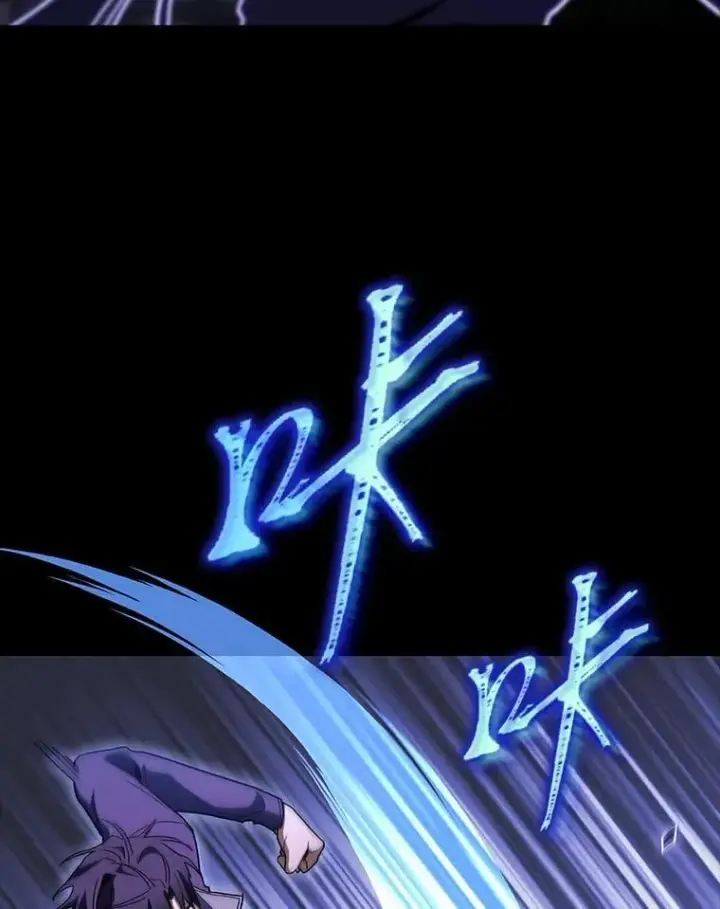漫画《F级四柱猎人》47.“不速之客”第97张图