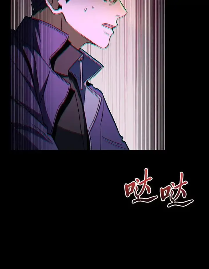 漫画《F级四柱猎人》48.本体与影子第110张图