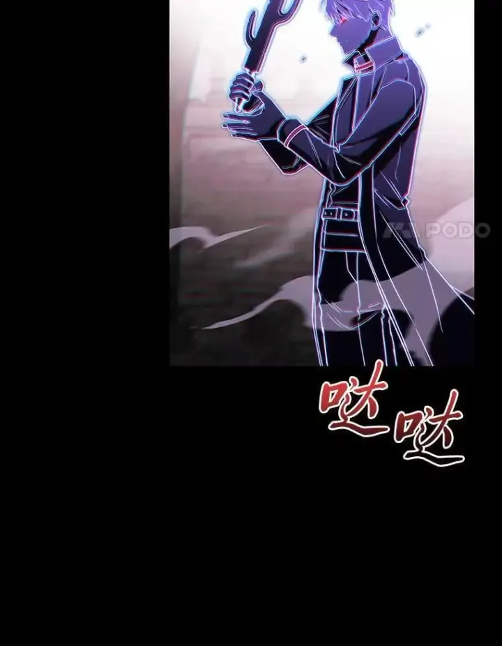漫画《F级四柱猎人》48.本体与影子第112张图