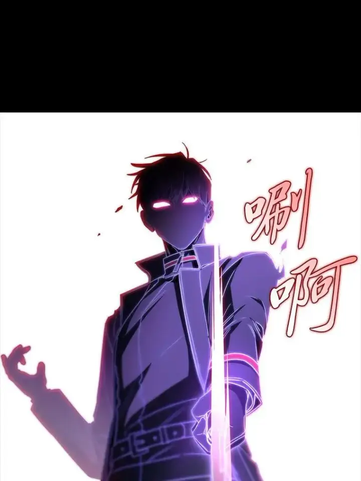 漫画《F级四柱猎人》48.本体与影子第113张图