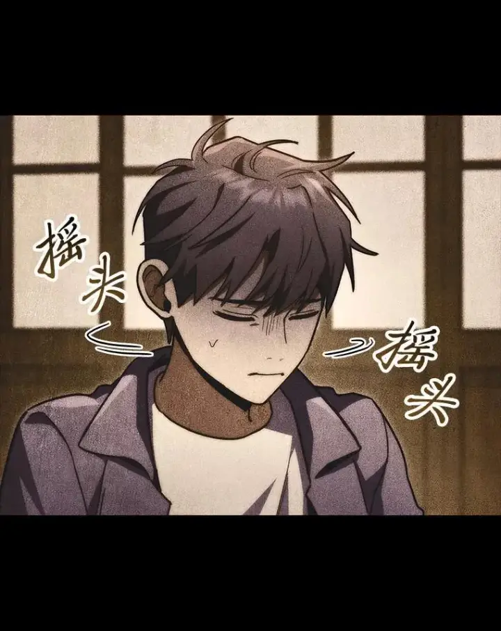 漫画《F级四柱猎人》48.本体与影子第143张图