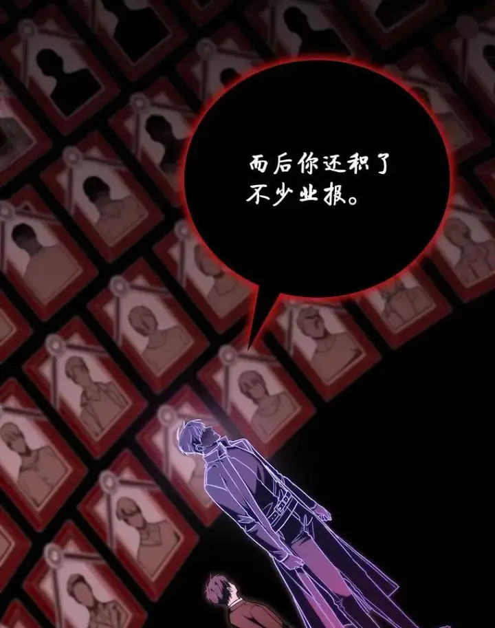 漫画《F级四柱猎人》48.本体与影子第154张图