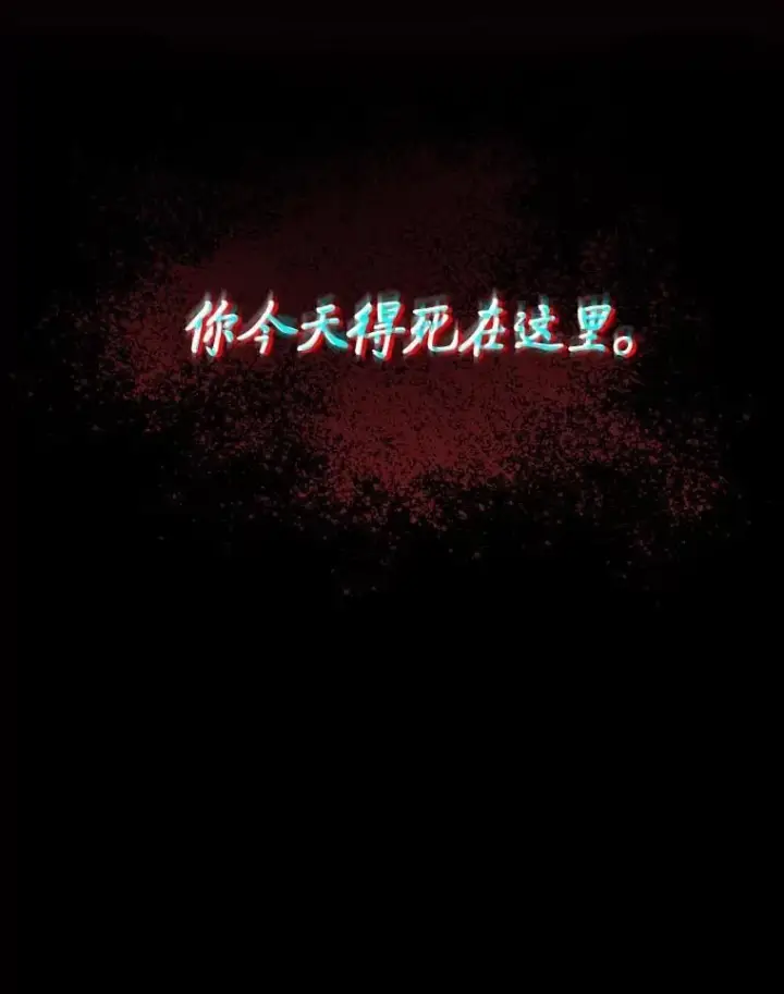 漫画《F级四柱猎人》48.本体与影子第176张图