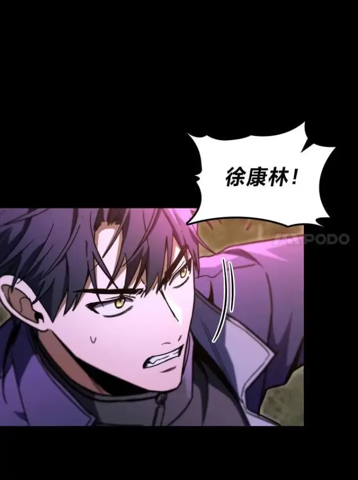 漫画《F级四柱猎人》48.本体与影子第46张图
