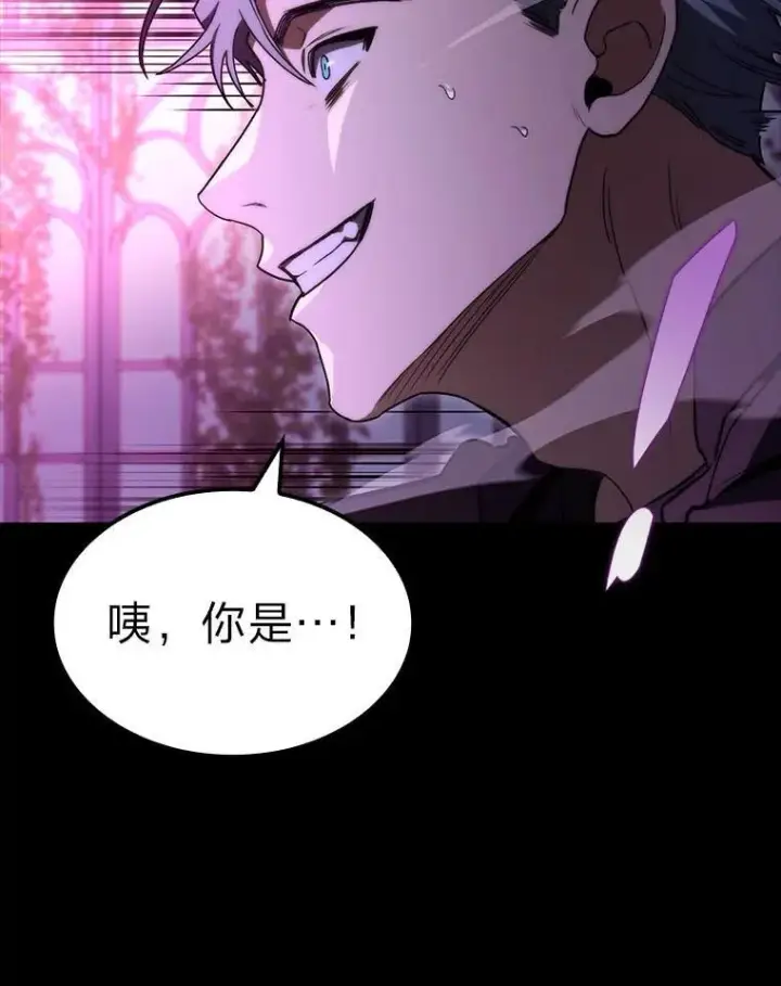 漫画《F级四柱猎人》48.本体与影子第72张图