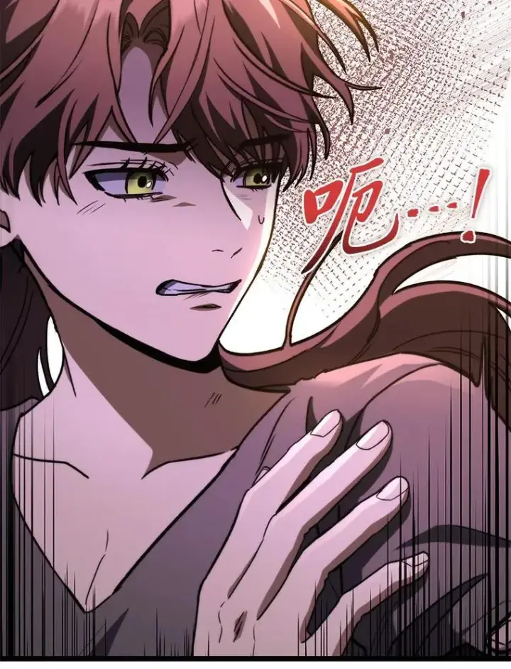 漫画《F级四柱猎人》49.信守承诺第100张图