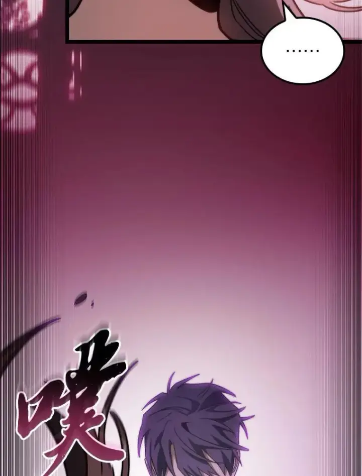 漫画《F级四柱猎人》49.信守承诺第115张图