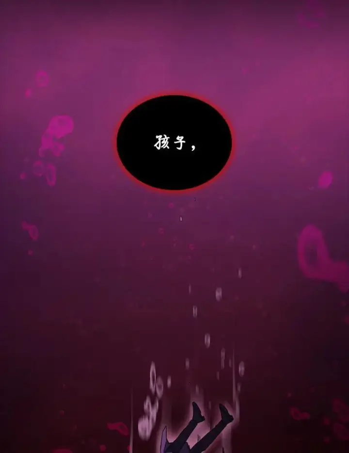 漫画《F级四柱猎人》49.信守承诺第12张图
