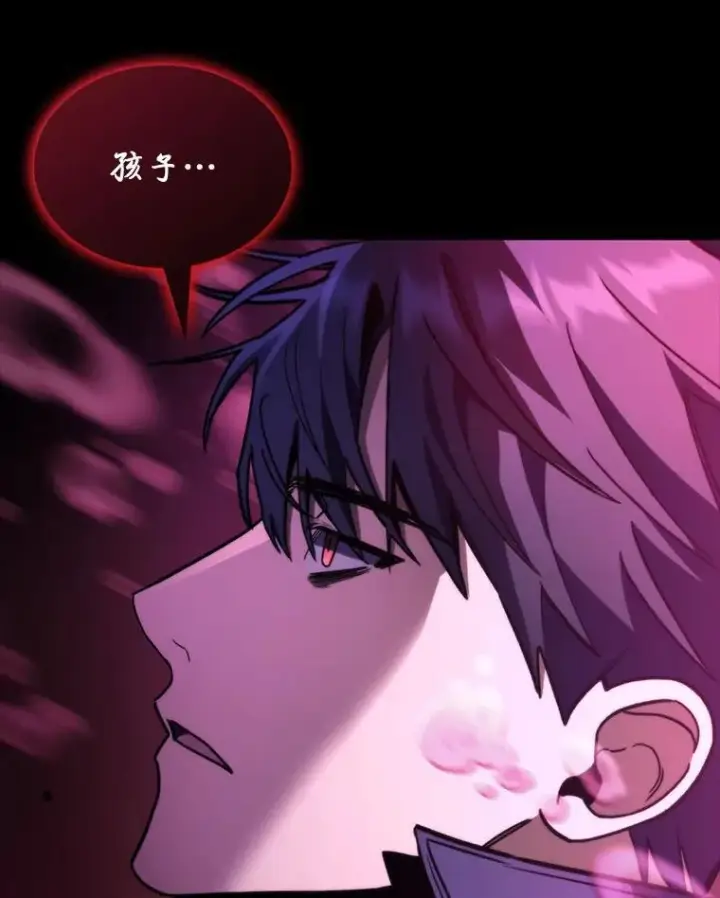 漫画《F级四柱猎人》49.信守承诺第39张图