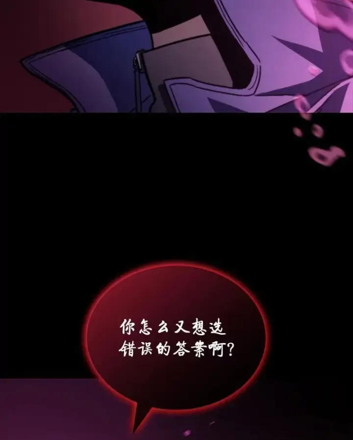 漫画《F级四柱猎人》49.信守承诺第40张图