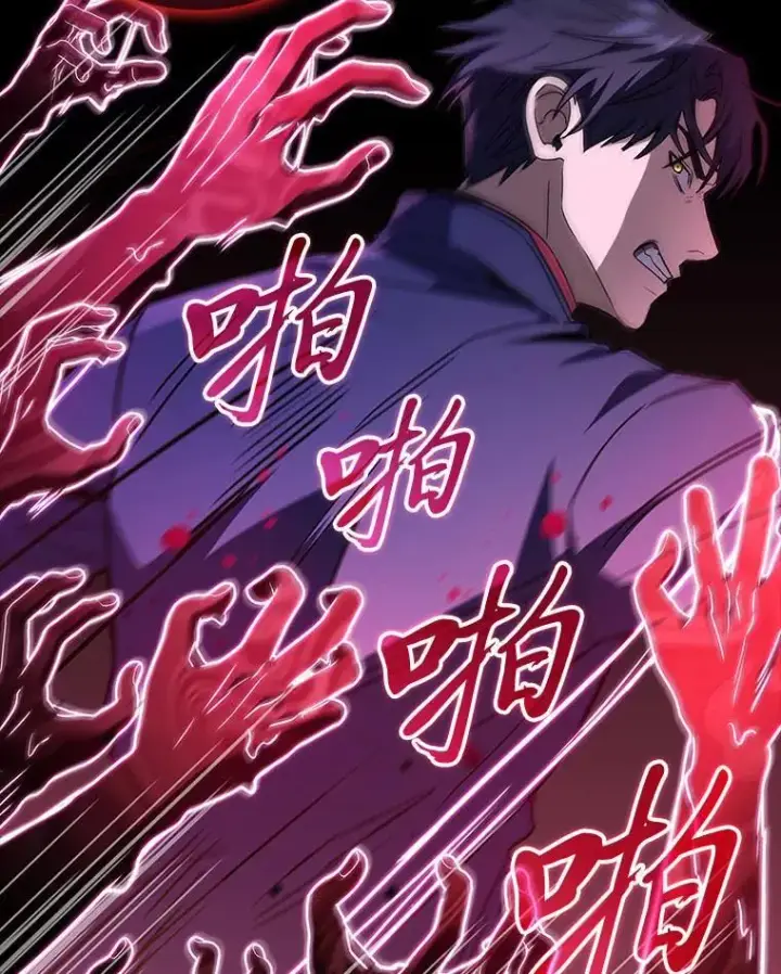 漫画《F级四柱猎人》49.信守承诺第43张图