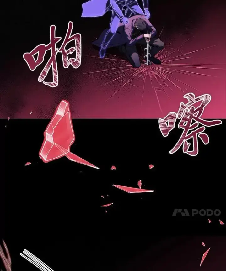 漫画《F级四柱猎人》49.信守承诺第62张图