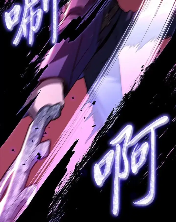 漫画《F级四柱猎人》49.信守承诺第68张图