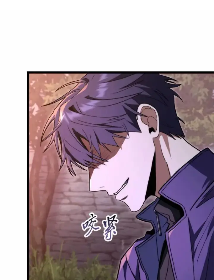 漫画《F级四柱猎人》49.信守承诺第89张图