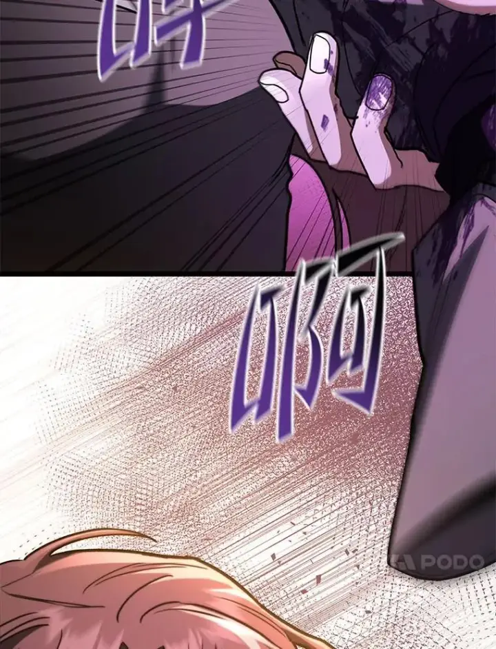 漫画《F级四柱猎人》49.信守承诺第99张图