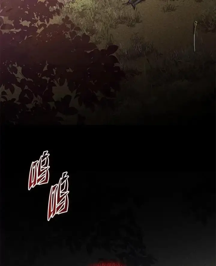 漫画《F级四柱猎人》50.与命运奋力抗争第139张图