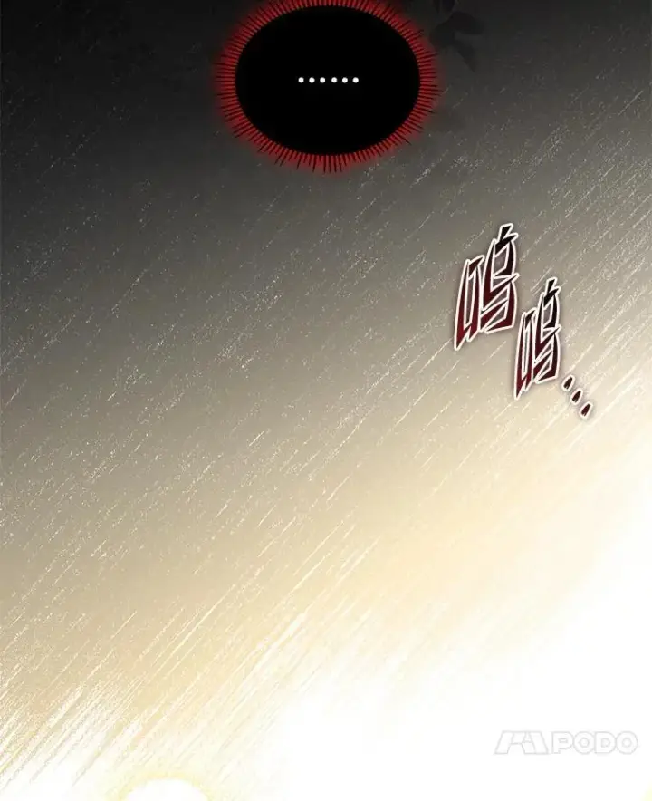 漫画《F级四柱猎人》50.与命运奋力抗争第140张图