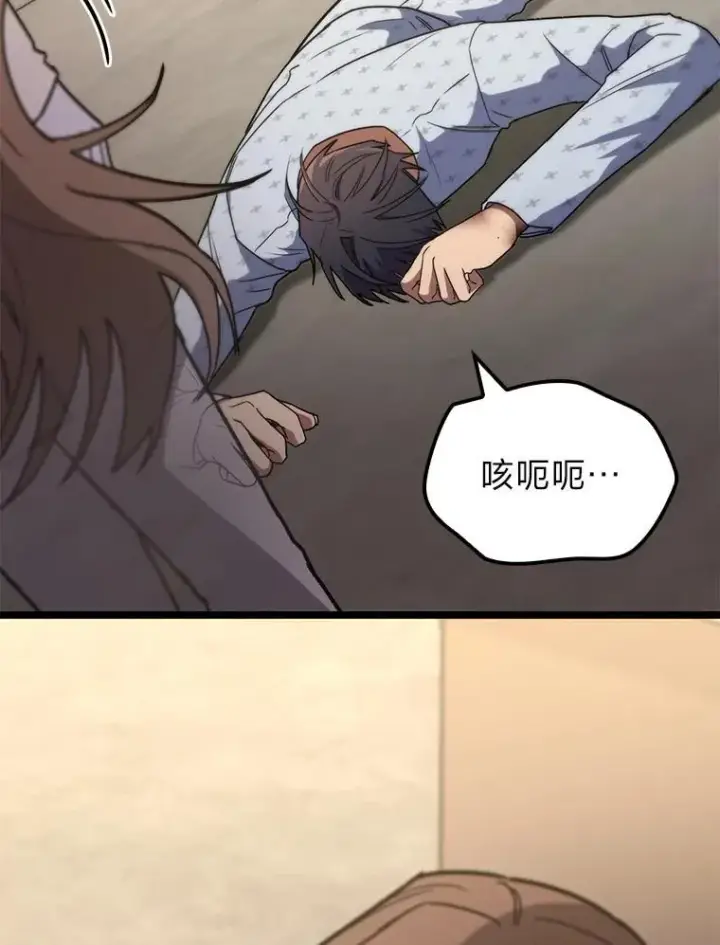漫画《F级四柱猎人》50.与命运奋力抗争第152张图