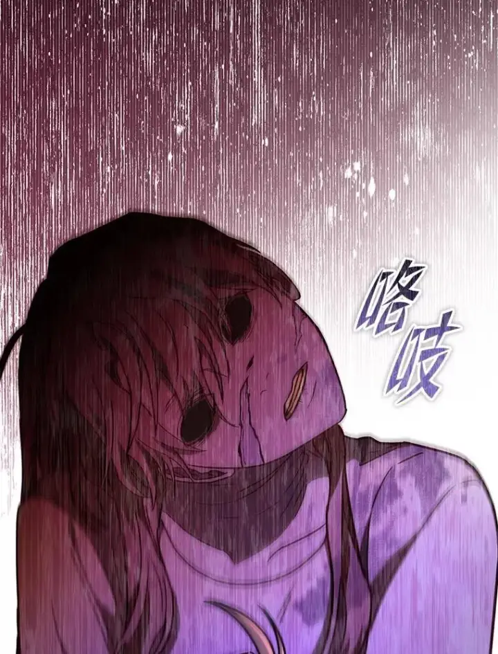 漫画《F级四柱猎人》50.与命运奋力抗争第155张图