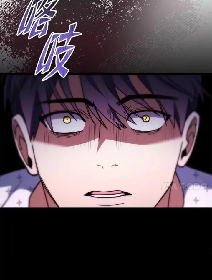 漫画《F级四柱猎人》50.与命运奋力抗争第157张图