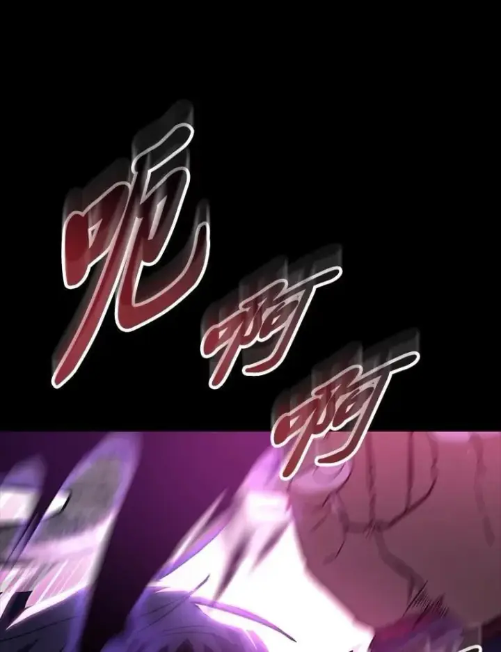 漫画《F级四柱猎人》50.与命运奋力抗争第38张图