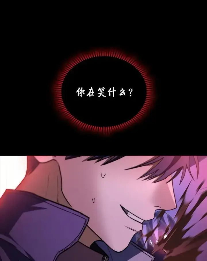 漫画《F级四柱猎人》50.与命运奋力抗争第78张图