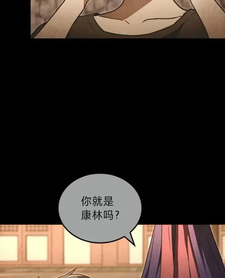 漫画《F级四柱猎人》51.从病床上苏醒第16张图