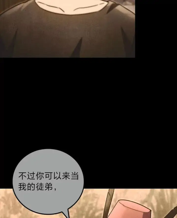 漫画《F级四柱猎人》51.从病床上苏醒第32张图
