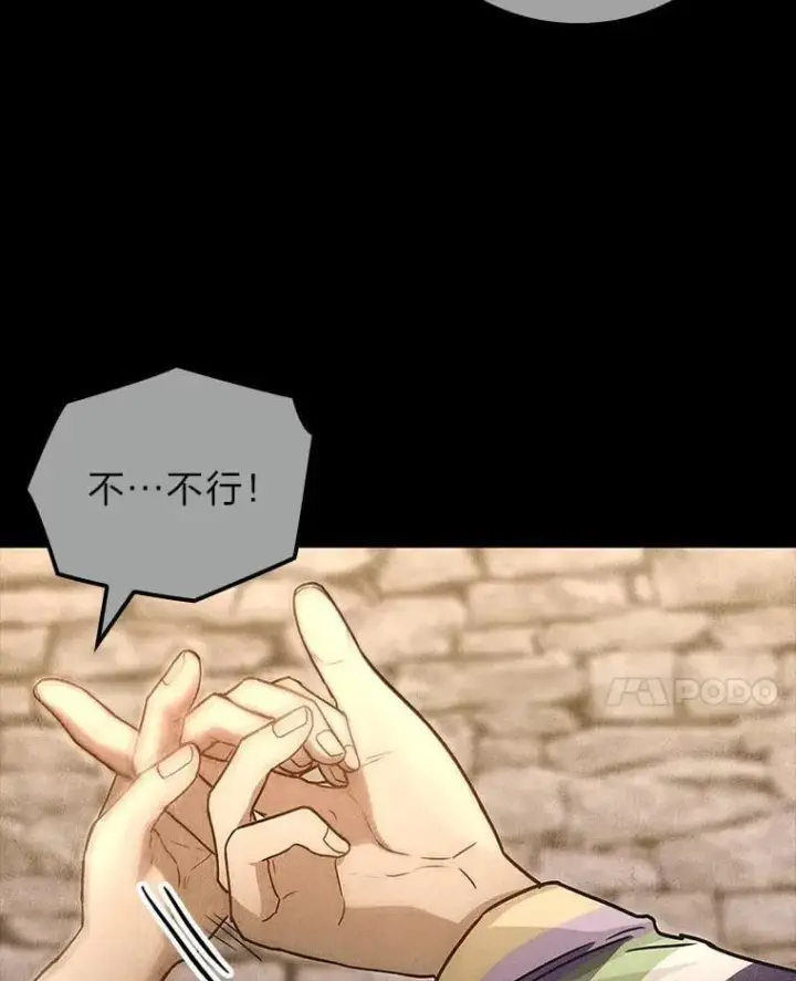 漫画《F级四柱猎人》51.从病床上苏醒第34张图