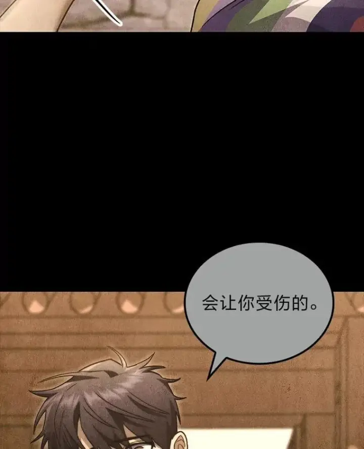 漫画《F级四柱猎人》51.从病床上苏醒第35张图