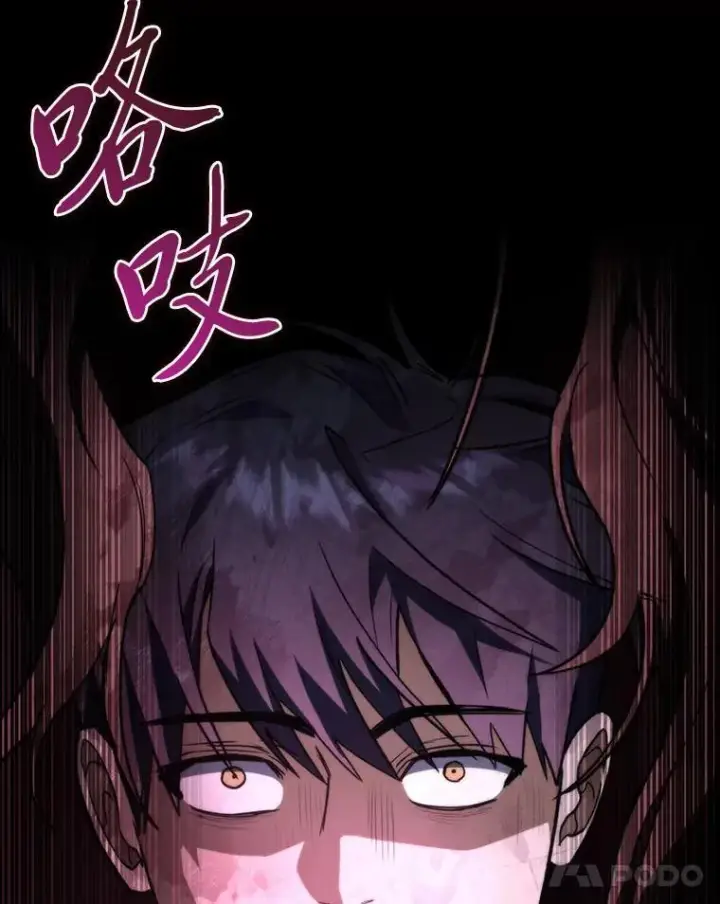 漫画《F级四柱猎人》51.从病床上苏醒第45张图