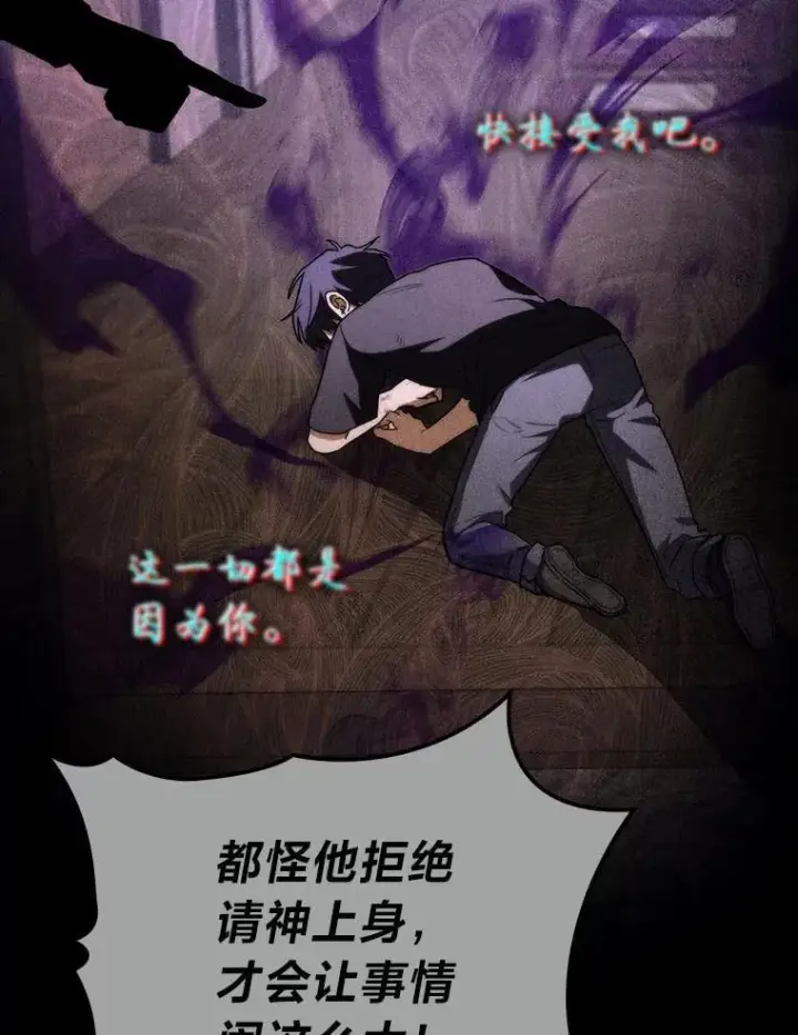 漫画《F级四柱猎人》51.从病床上苏醒第5张图