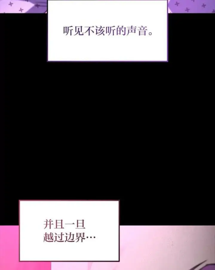 漫画《F级四柱猎人》51.从病床上苏醒第54张图