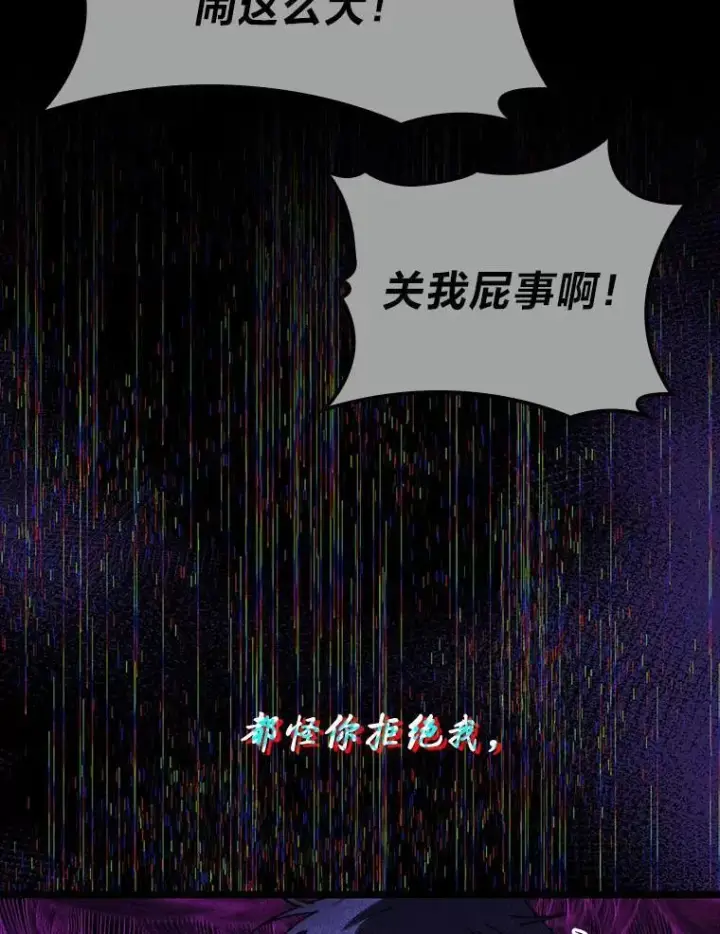 漫画《F级四柱猎人》51.从病床上苏醒第6张图