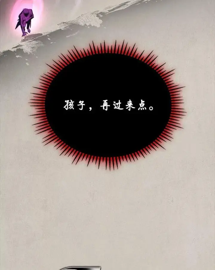 漫画《F级四柱猎人》51.从病床上苏醒第60张图