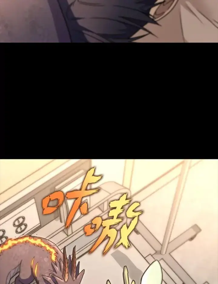 漫画《F级四柱猎人》51.从病床上苏醒第64张图