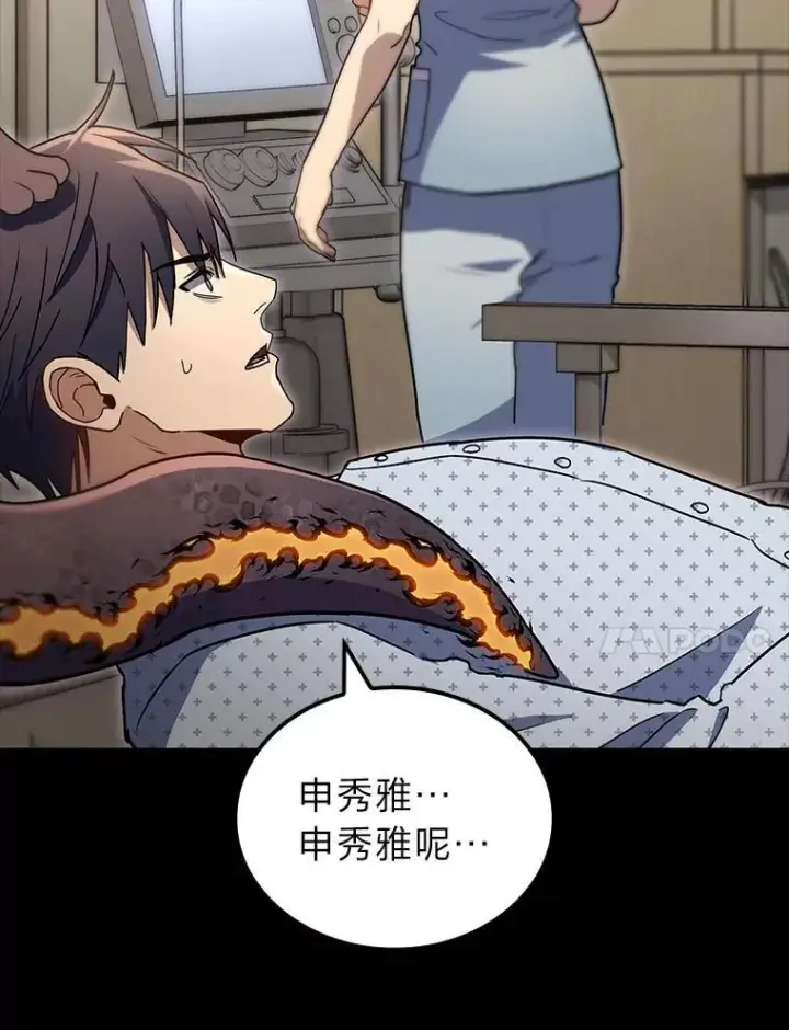 漫画《F级四柱猎人》51.从病床上苏醒第68张图
