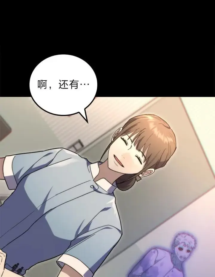 漫画《F级四柱猎人》51.从病床上苏醒第72张图