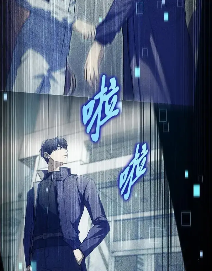 漫画《F级四柱猎人》52.未来与过去第12张图
