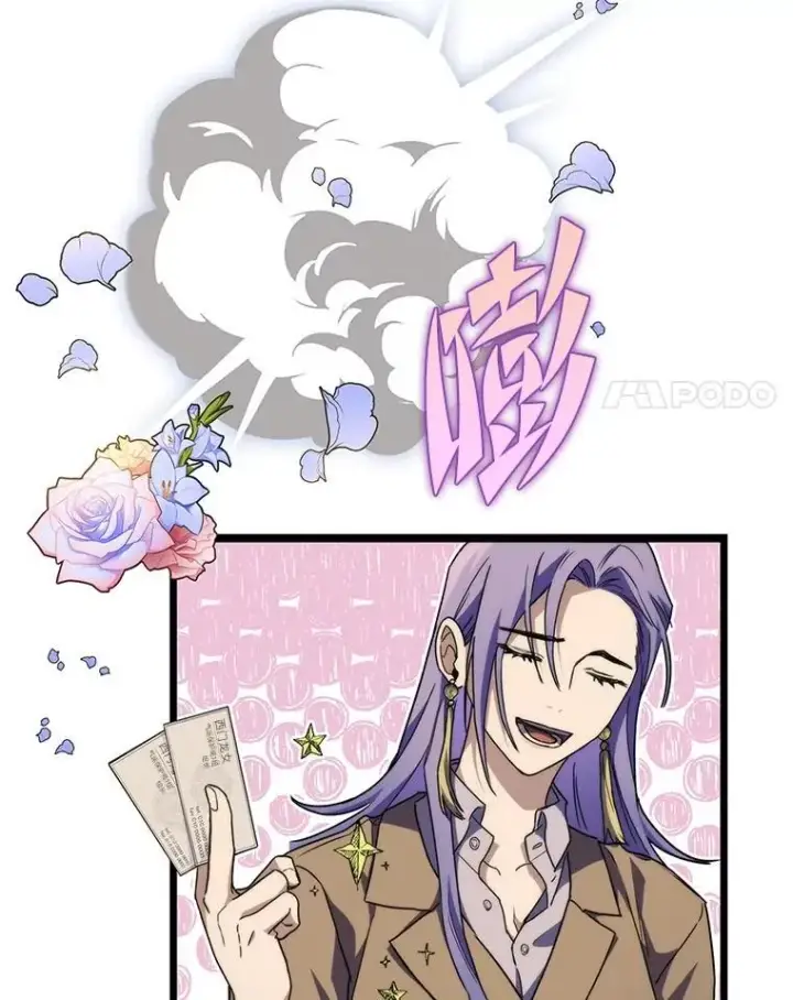 漫画《F级四柱猎人》52.未来与过去第135张图